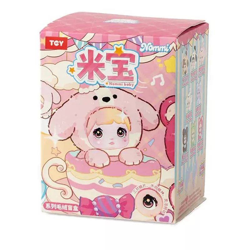 Nommi Baby | PLUSH [BLIND BOX]